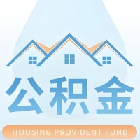 湖南省公积金代取材料少不？能不能一次全拿啊？你还等60岁后再拿呀？现在不取白不取啊！