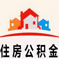 湖南省封存公积金是不是也能提取代办出来?找代办中介有办法当天就能到账的那种吗?