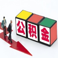 湖南省公积金代办听说30分钟能直接提取成功到账-一次提取到账的方案。